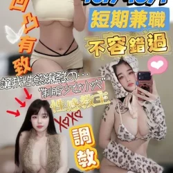 屏東定點茶 菲妃