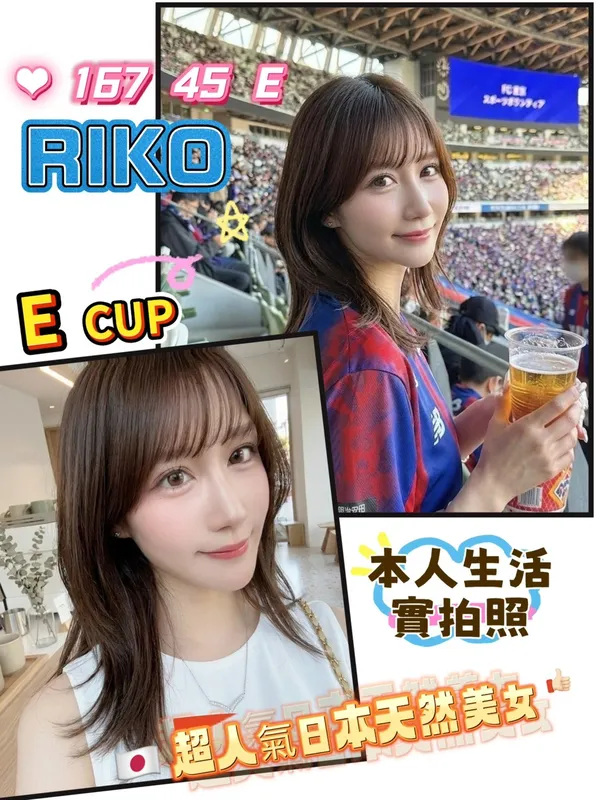 高雄定點茶 RIKO 1 高雄定點茶 RIKO