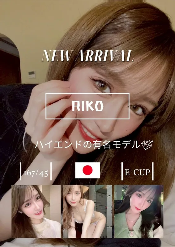 高雄定點茶 RIKO 6 高雄定點茶 RIKO:圖片 6