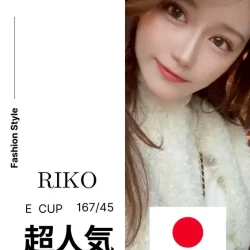 高雄定點茶 RIKO 17 高雄定點茶 RIKO