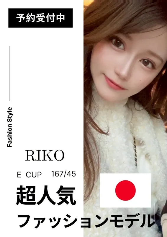 高雄定點茶 RIKO 7 高雄定點茶 RIKO:圖片 7