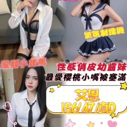 台中定點茶 艾恩