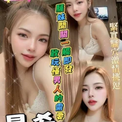 台南定點茶 曼希