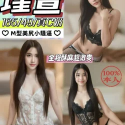 嘉義定點茶 瑾萱