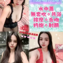 新北定點茶 愛妮