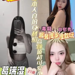 台南定點茶 葛瑞濕