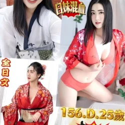 新北定點茶 美姬