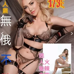 台北定點茶 珊妮雅