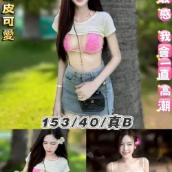 台北定點茶 果凍