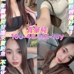 桃園定點茶 真單純