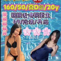 台中定點茶 洨姐姐