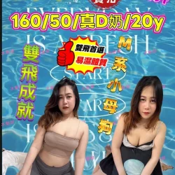 台中定點茶 洨姐姐