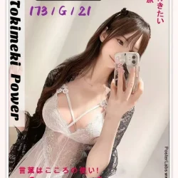 台北外送茶 新城美舞