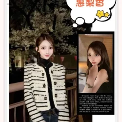 台北外送茶 惠梨香