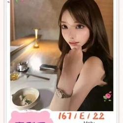 台北外送茶 惠梨香