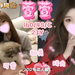 台中定點茶 萱萱