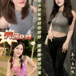 桃園定點茶 張心妍