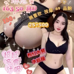 雲林定點茶 琳恩