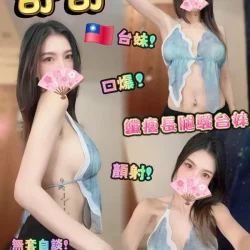 台中定點茶 舒舒