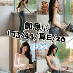 台中定點茶 鄭恩彤