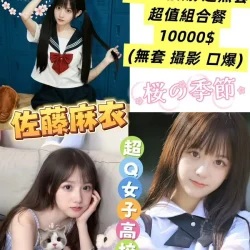 台中定點茶 佐藤麻衣