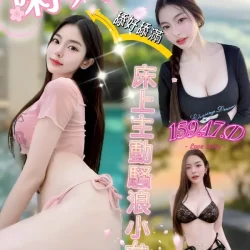 台中定點茶 喇叭