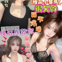 澎湖定點茶 芭彼