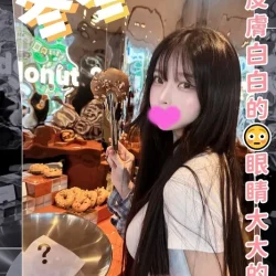 台中外送茶 冬冬