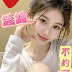 台南定點茶 錢錢