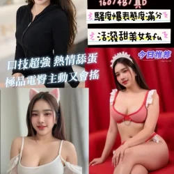 新竹定點茶 雪芙