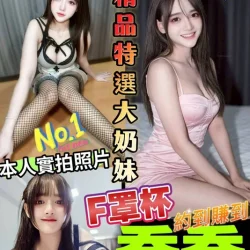 高雄定點茶 喬喬