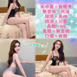 新北定點茶 白心