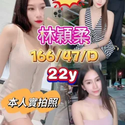 嘉義定點茶 林穎柔