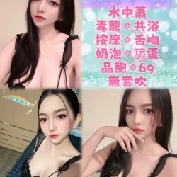 新北定點茶 雲嫣