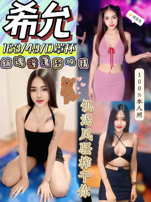 彰化定點茶 希允 1 彰化定點茶 希允