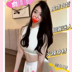 新竹外送茶 俞淺淺