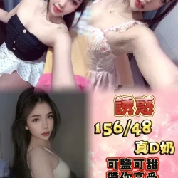 新北定點茶 誘惑