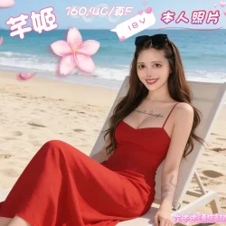 台中定點茶 芊姬