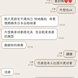 台中外送茶 芊姬 15 台中外送茶 芊姬 - 找妹老司機