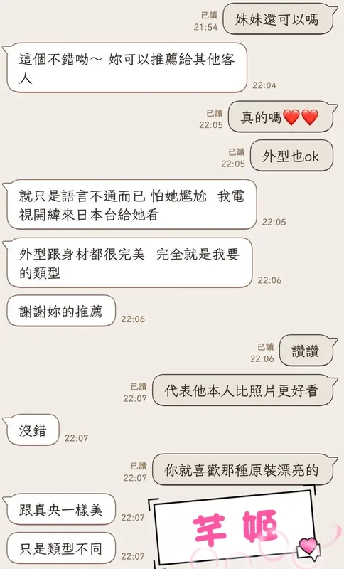 台中外送茶 芊姬 8 台中外送茶 芊姬:圖片 8