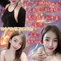 宜蘭定點茶 小美人