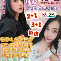 花蓮定點茶 好吃