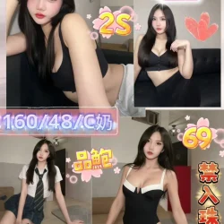 花蓮定點茶 若若