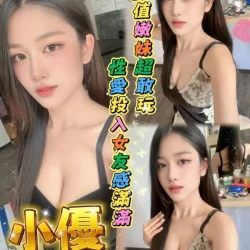 台南定點茶 小優