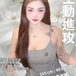 新竹定點茶 若曦