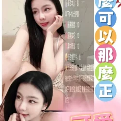 雲林定點茶 學妹