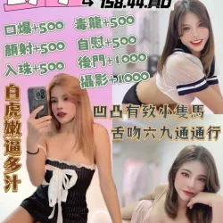 花蓮定點茶 野子