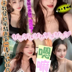 新竹定點茶 嗯嘛