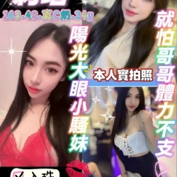桃園定點茶 莉塔