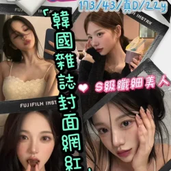 高雄定點茶 延彩英